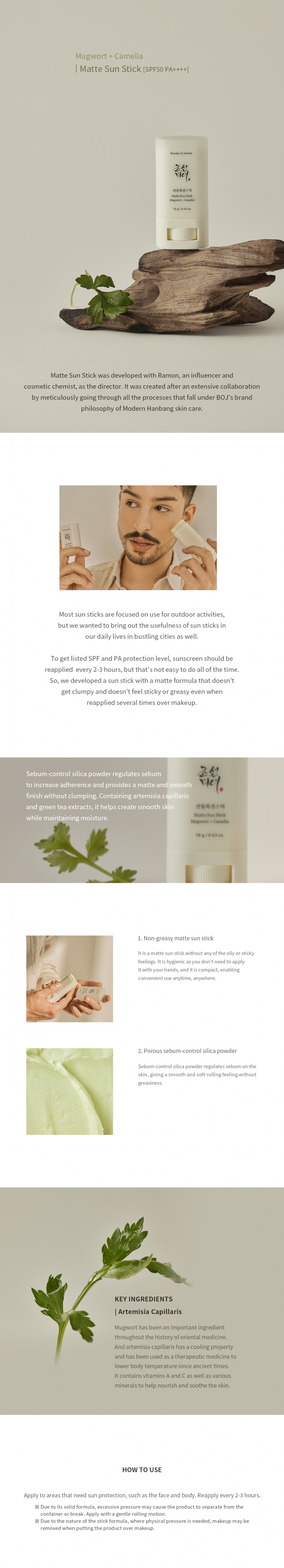 Matte Sun Stick Mugwort + Camelia